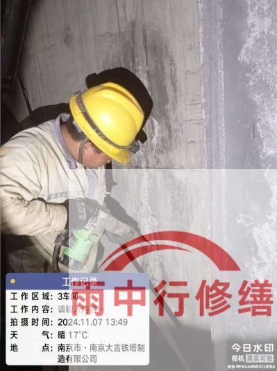 莆田车库地下室渗漏较为常见且棘手的问题？