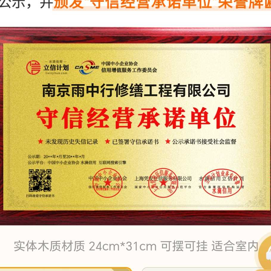莆田雨中行防水堵漏参加2026建筑防水行业展会，展示前沿技术与产品