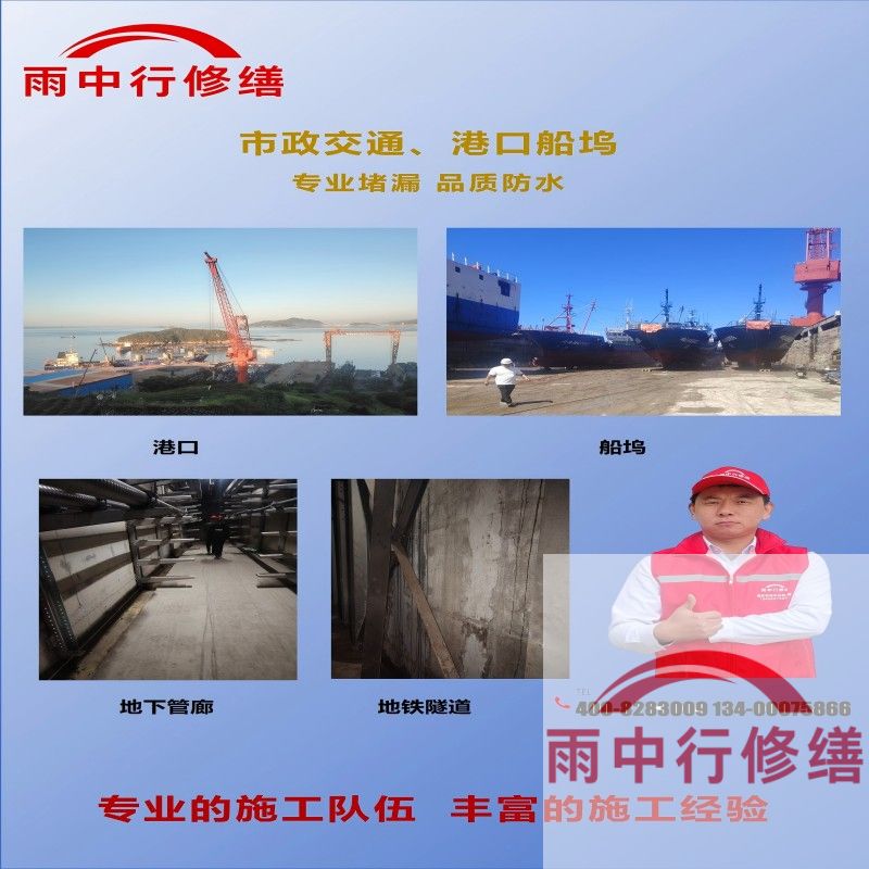 莆田2026年工业建筑防水维修市场达280亿，年增速超8%
